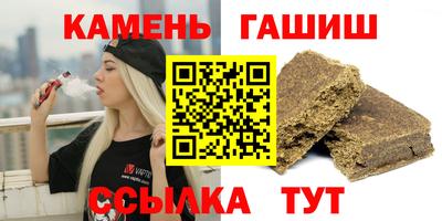 таблы Старая Купавна