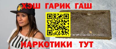 таблы Старая Купавна