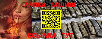 таблы Старая Купавна