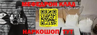 таблы Старая Купавна