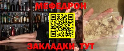 мефедрон мука Среднеуральск