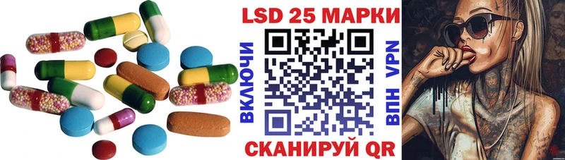 даркнет сайт  Таганрог  ЛСД экстази ecstasy 