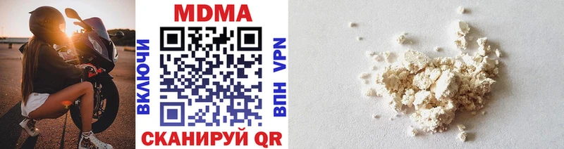 мега ССЫЛКА  Таганрог  MDMA кристаллы 