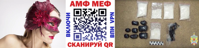 OMG   где купить наркотик  Таганрог  Метамфетамин Methamphetamine 