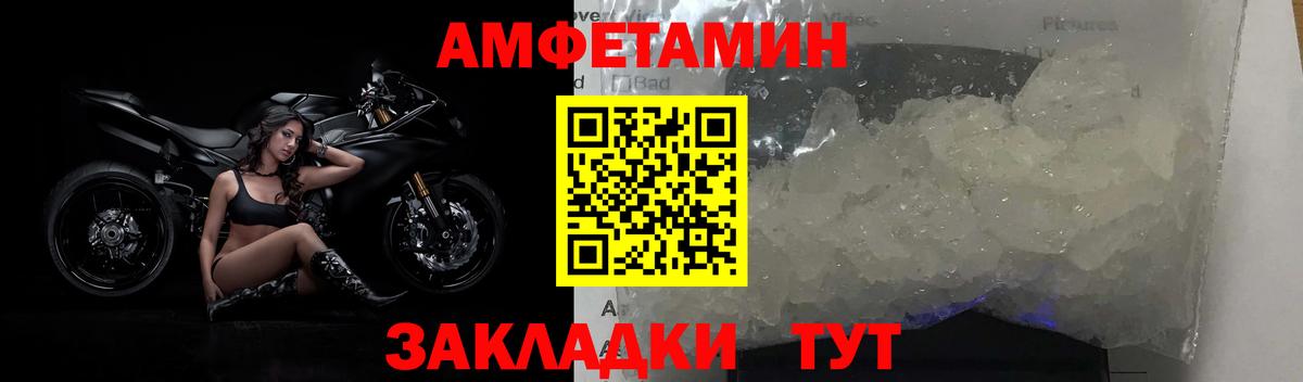 Таганрог  Метамфетамин мет  Вход с VPN 