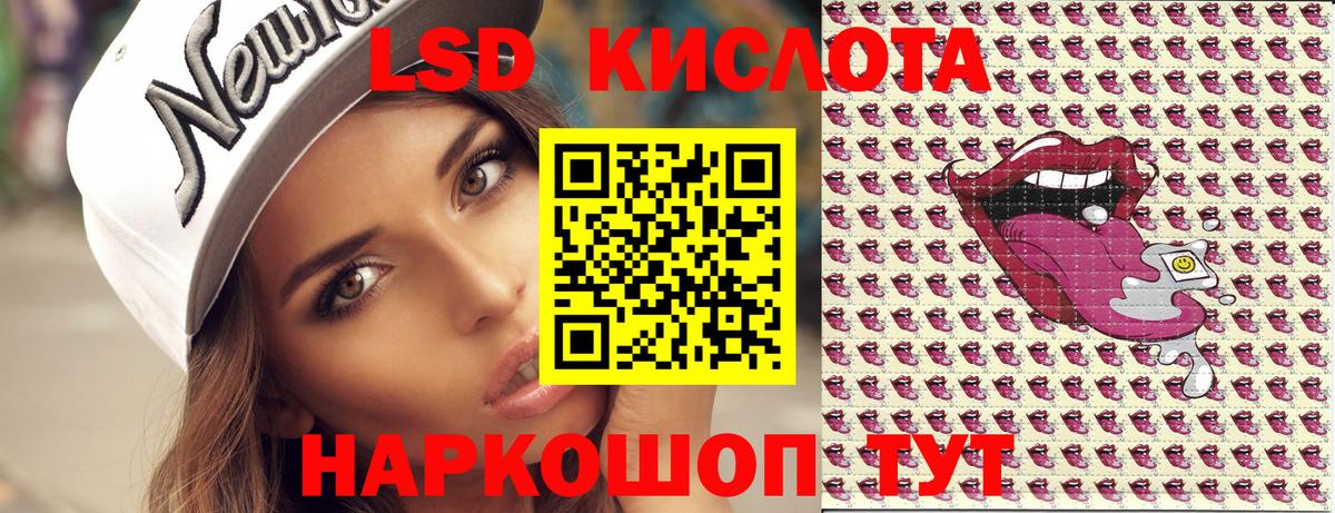 Наркотические марки 1,8мг Таганрог