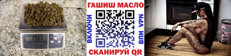 hydra   Таганрог  ТГК гашишное масло 