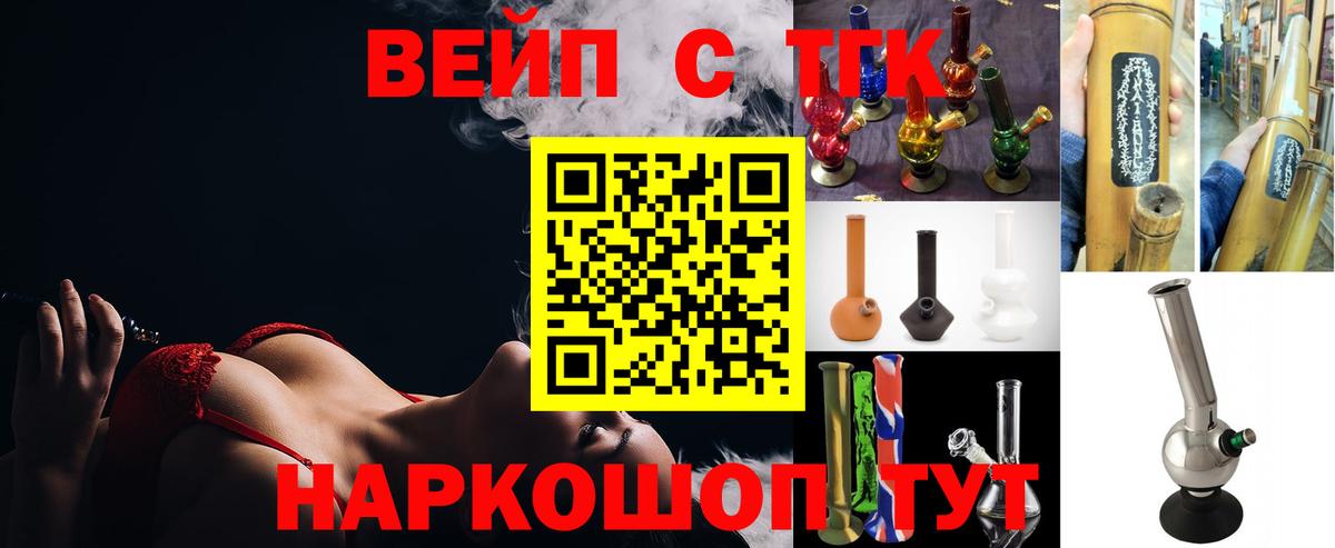 МЕТАМФЕТАМИН Таганрог