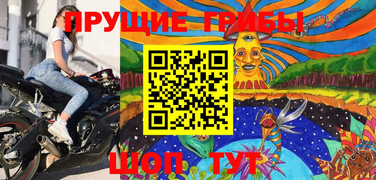 ГАШ  Лсд 25  Таганрог  Вход с VPN  Мефедрон   Каннабис  Кокаин 
