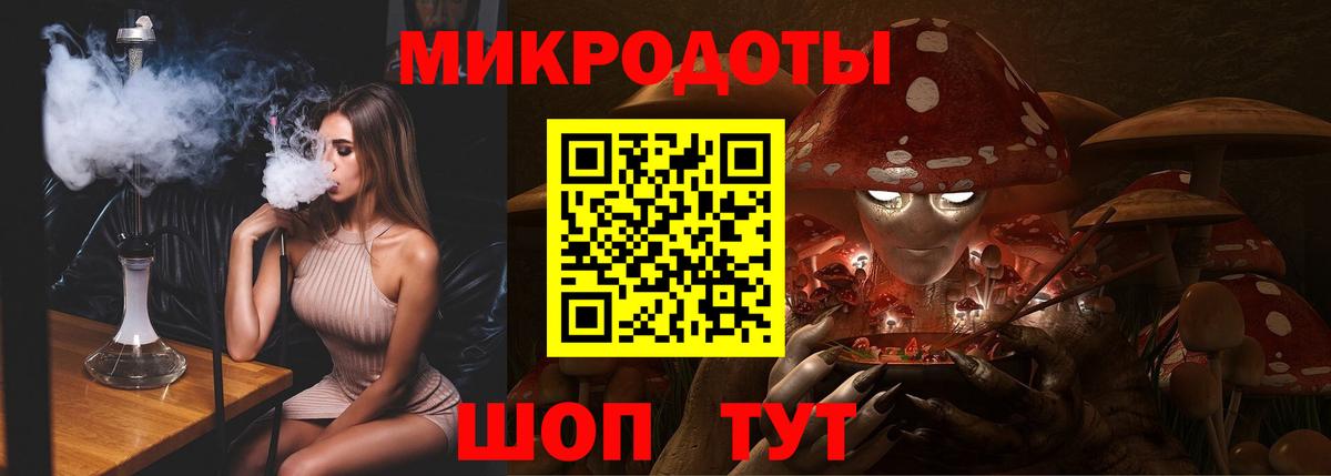 Псилоцибиновые грибы Magic Shrooms Таганрог