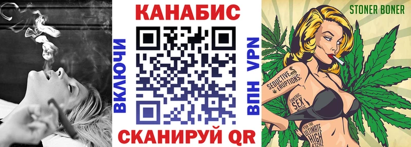 Марихуана Bruce Banner  Таганрог 