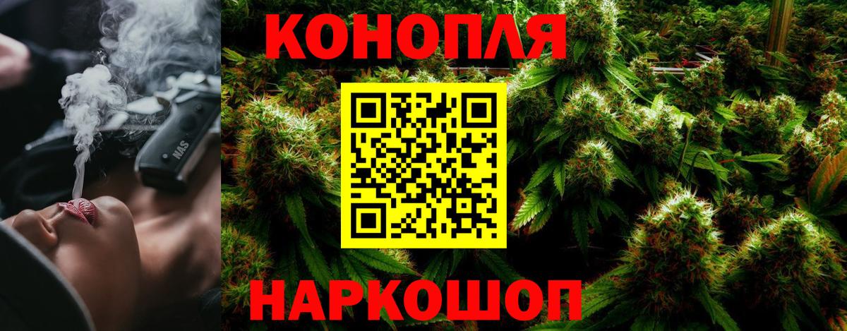 Марихуана LSD WEED Таганрог